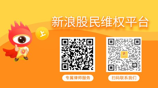 兴业策略 华铭智能、骑士乳业收到行政处罚事先告知书 投资者可参与索赔