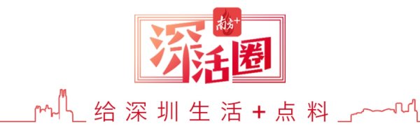 金勺子 卷尺哥与深圳“秒回”式治理：“指哪修哪”暖人心