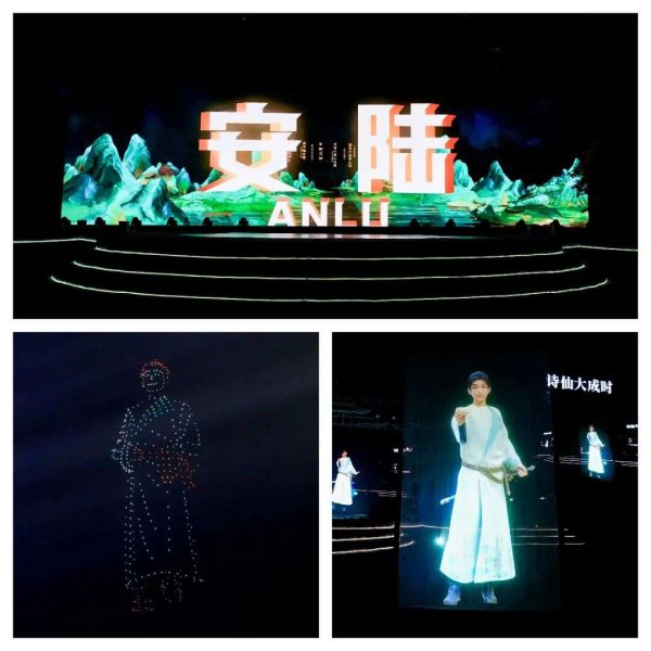 问道管理 湖北安陆：以李白文化照亮“诗与远方”